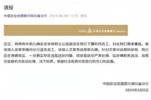 朗斯后卫谈阿森纳：他们如果像这样踢，显然能够赢得欧冠